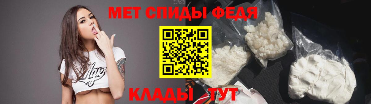 Амфетамин Розовый Большой Камень