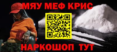 бутират Братск