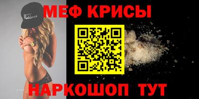бутират Братск