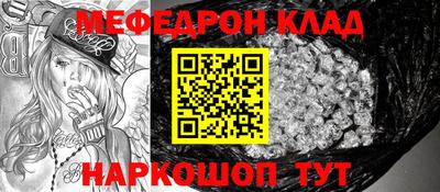 амф Боровичи