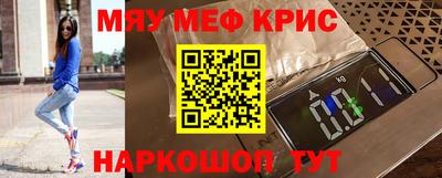 бутират Братск