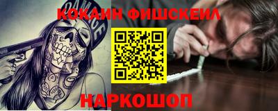 бутират Братск