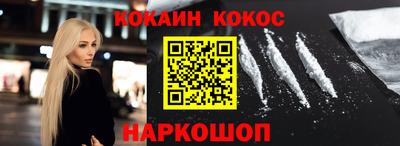 бутират Братск