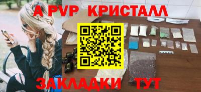 ECSTASY Брянск