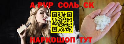 ECSTASY Брянск