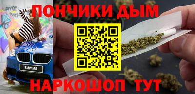 бутират Братск