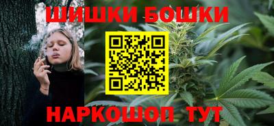 бутират Братск