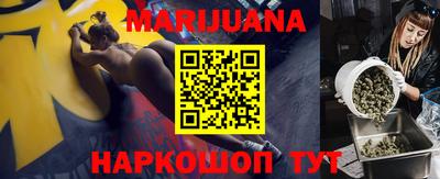бутират Братск