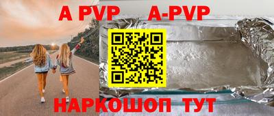 бутират Братск