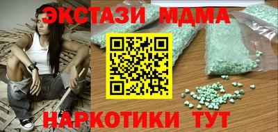 ECSTASY Брянск