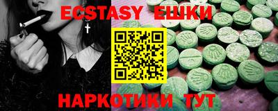 амф Боровичи