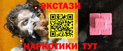 бутират Братск