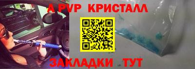 амф Боровичи