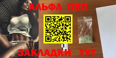 амф Боровичи