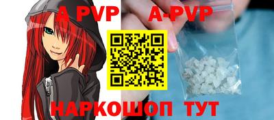 амф Боровичи