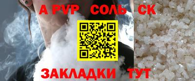 ECSTASY Брянск