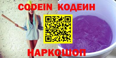 амф Боровичи