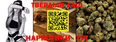 бутират Братск