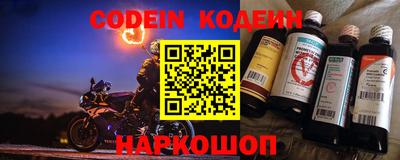 амф Боровичи