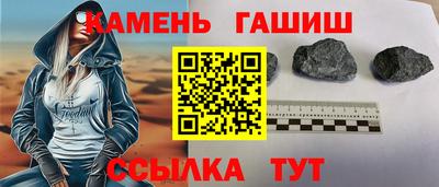 бутират Братск
