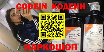 амф Боровичи