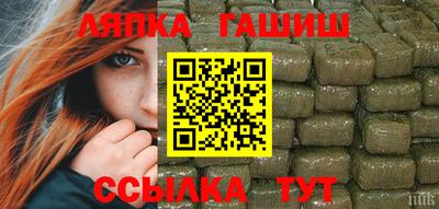 бутират Братск