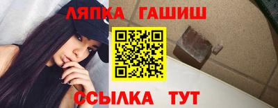 бутират Братск