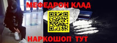 амф Боровичи