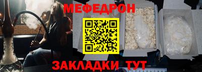 амф Боровичи