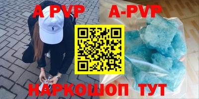 амф Боровичи