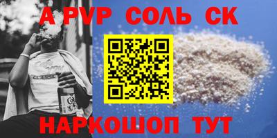 бутират Братск