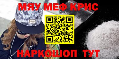 бутират Братск