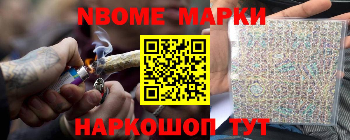 Лсд 25 экстази ecstasy  ЛСД экстази  Большой Камень  Вход с VPN 