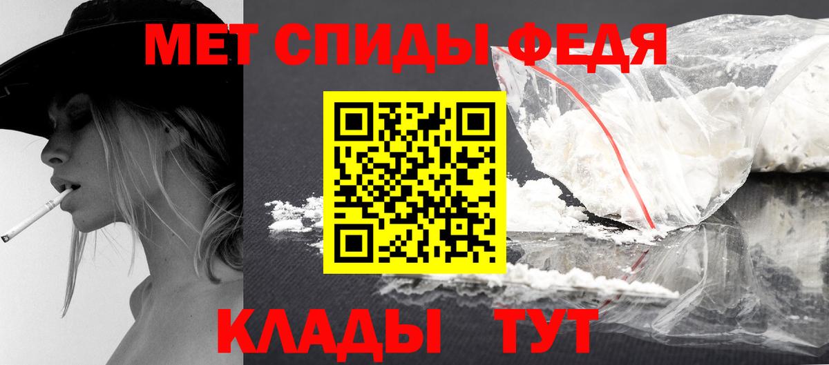 Первитин витя Большой Камень