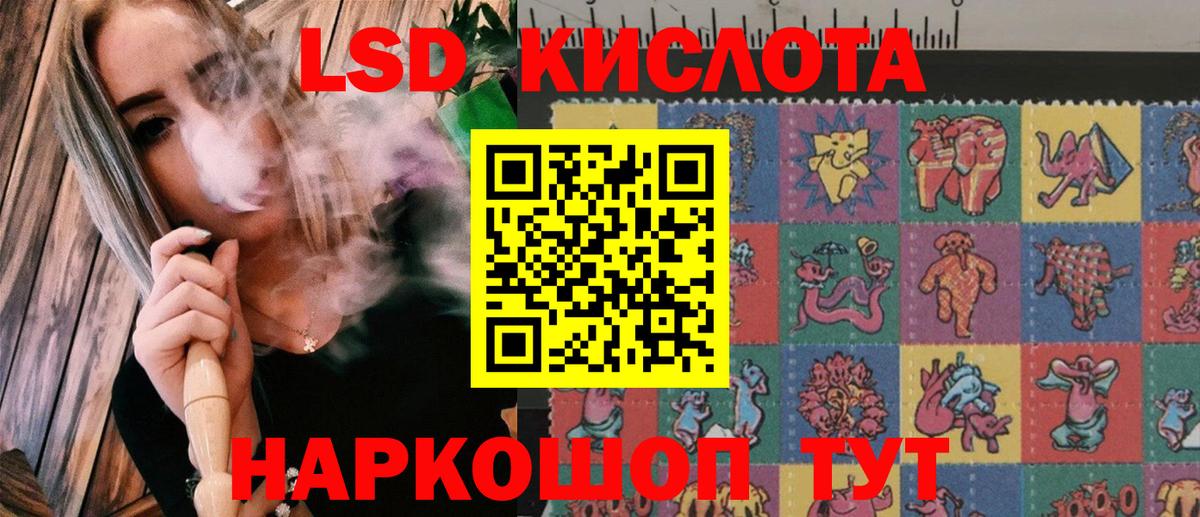 Наркотические марки  Вход с VPN  Большой Камень  Марки N-bome 1,8мг  Марки N-bome 1,8мг 