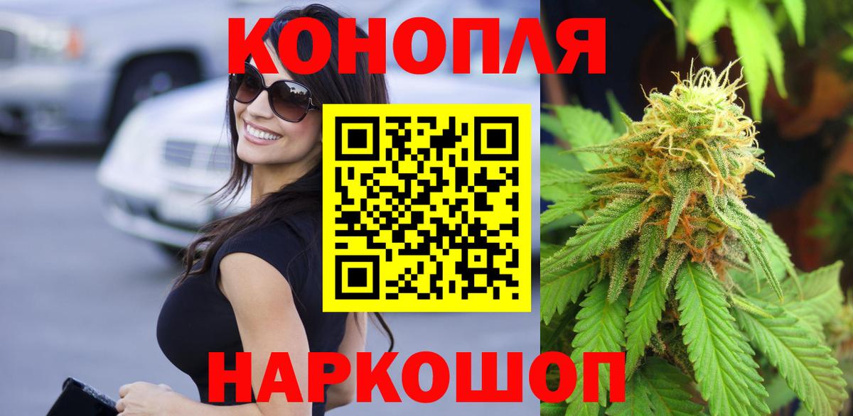 Бошки Шишки Ganja  Каннабис MAZAR  Вход с VPN  Конопля LSD WEED  Большой Камень  Конопля OG Kush 